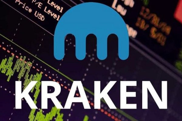 Kraken 2fa