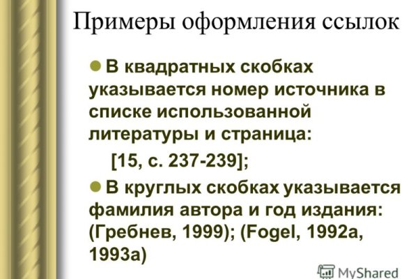 Оригинальные ссылки кракена