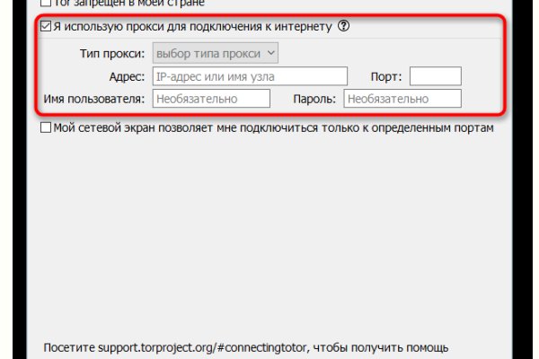 Кракен рабочая ссылка тор