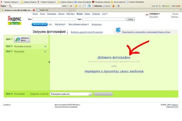 Почему не работает кракен