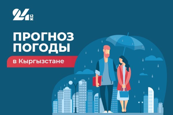 Кракен ссылка 2 веб