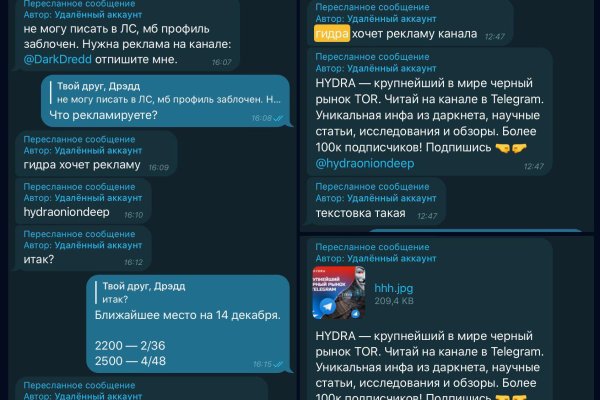 Кракен даркнет рекламы