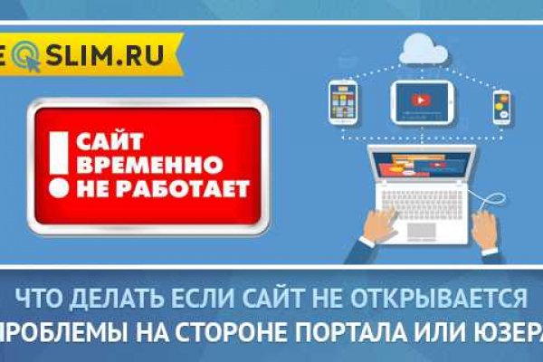 Кракен онион ссылка на тор