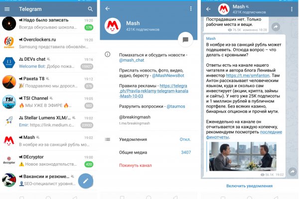 Кракен даркнет 2krnmarket