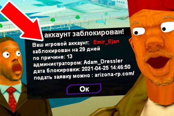 Craken14 at
