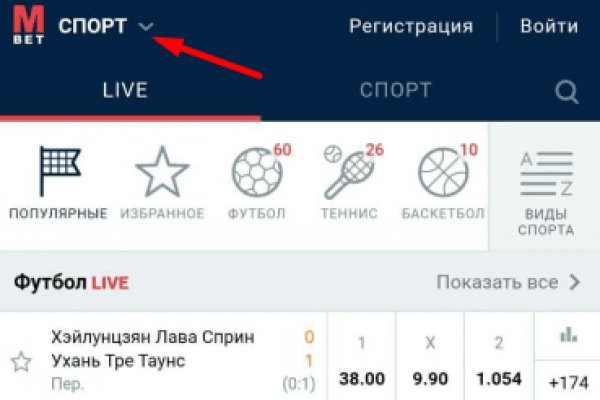 Значок кракена маркетплейса