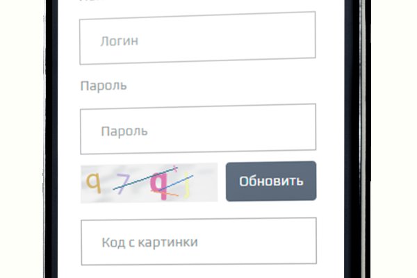 Кракен даркнет площадка ссылка