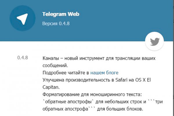 Кракен kr2connect co