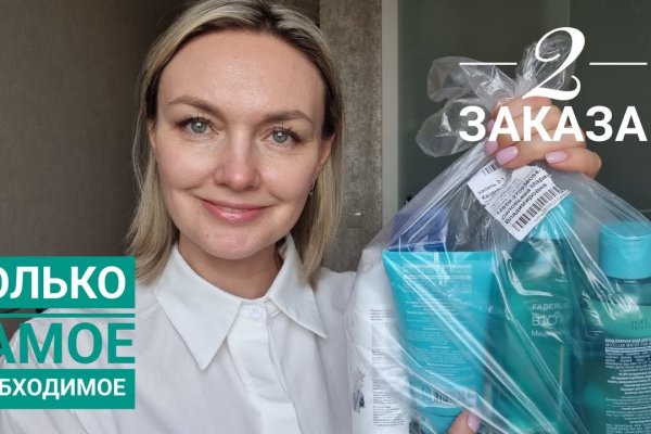 Кракен купить порошок