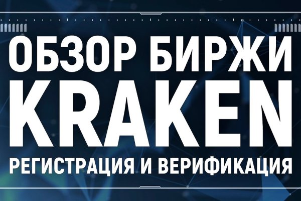 Даркнет площадки