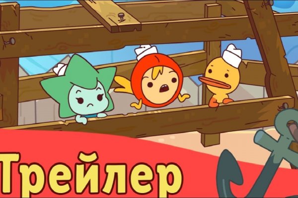 Kraken зайти на сайт