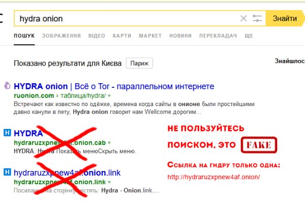 Кракен нет
