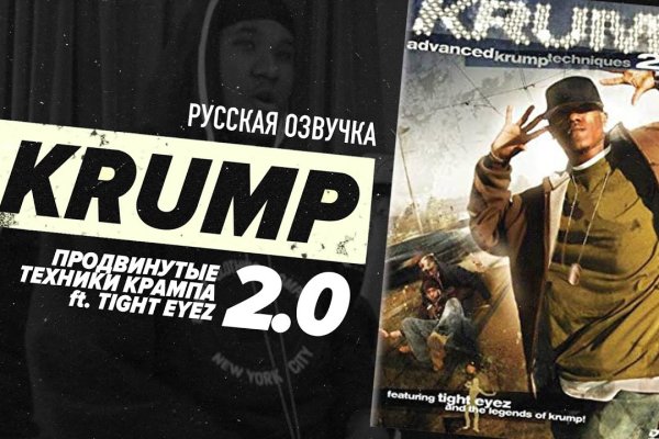 Кракен вход официальная ссылка