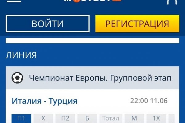 Нарко маркетплейсы