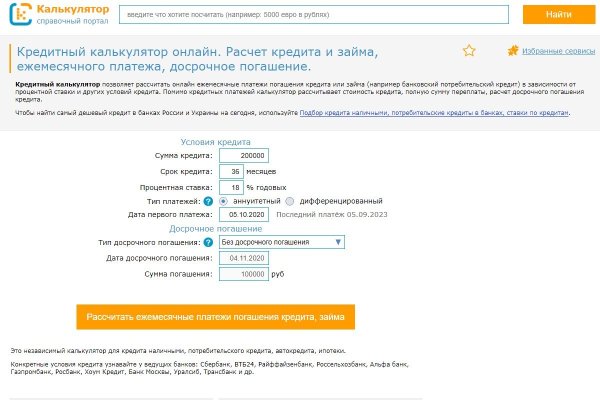 Кракен картель