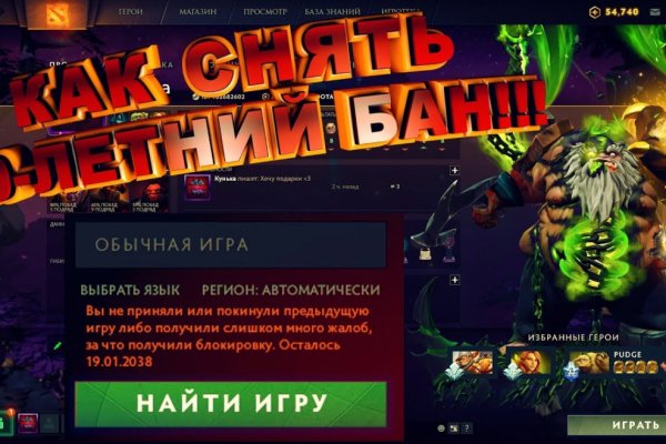 Kraken at сайт