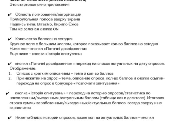 Кракен оригинальные ссылка в тор