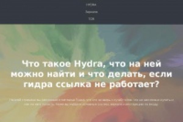 Сайт наркотиков купить