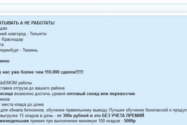 Кракен магазин kraken4am com
