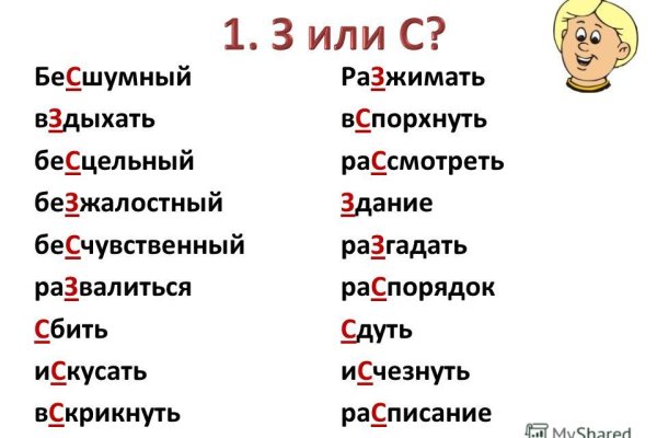 Кракен даркнет маркет
