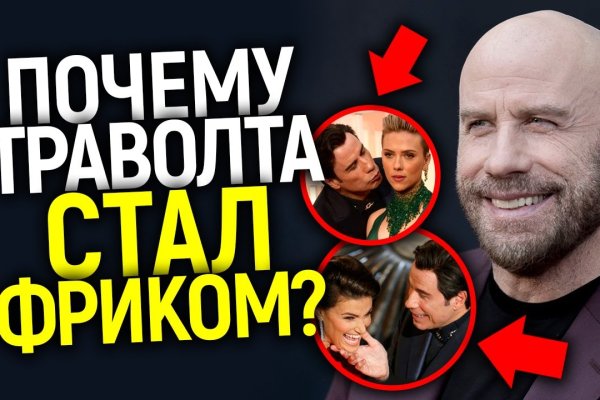Купон кракен даркнет