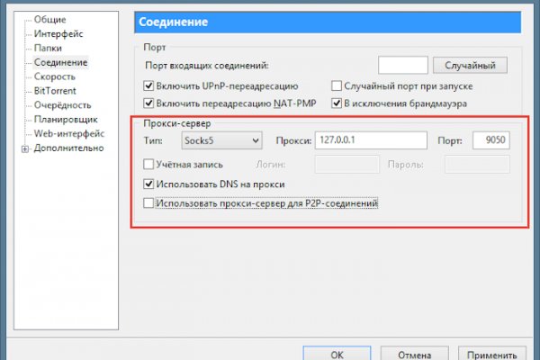 Кракен купить наркотики