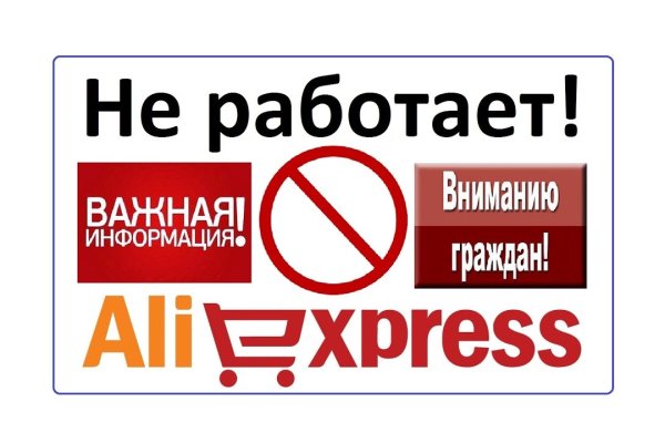 Кракен актуальное зеркало
