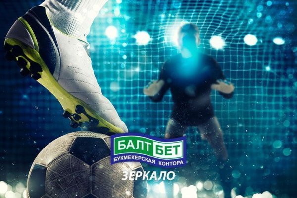 Кракен без впн
