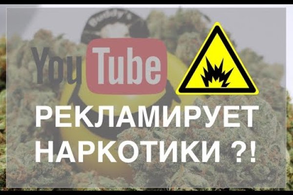 Кракен даркнет только через