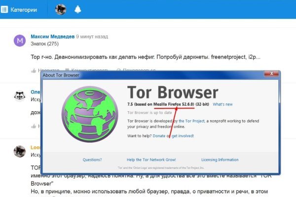 Kraken darknet зеркала