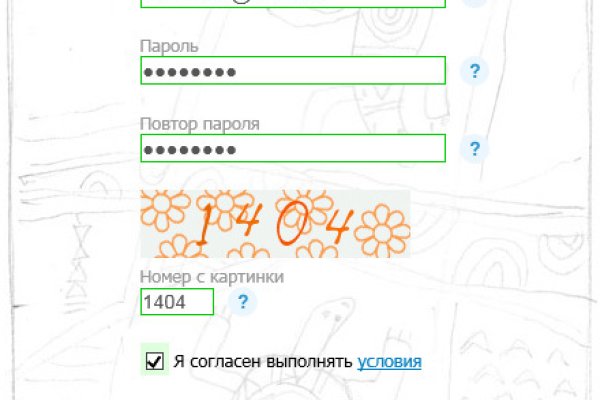 Мега кракен блэк спрут