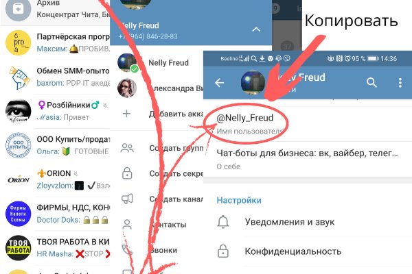 Где найти рабочую ссылку на кракен