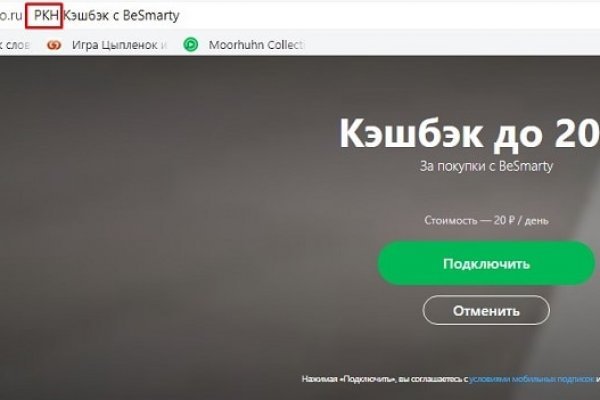 Как зайти на кракен с компа