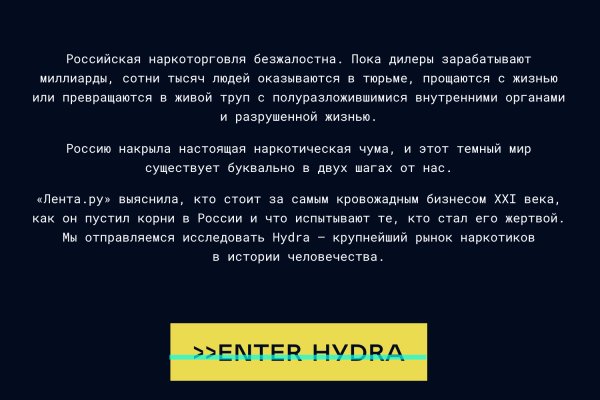 Не работает сайт kraken