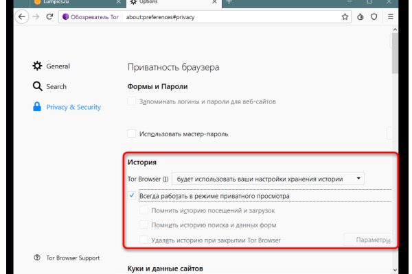 Kraken что это за сайт
