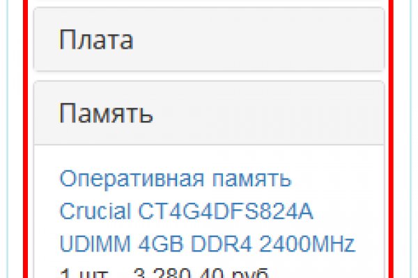 Кракен ссылка официальная в тор