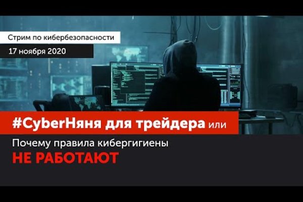 Кракен даркнет ссылка kraken link24 info