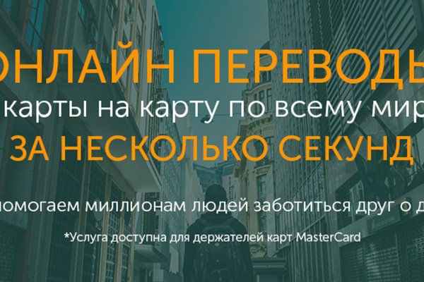 Как вернуть деньги с кракена