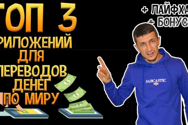Onion сайт кракен