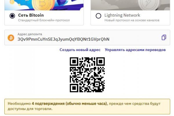 Кракен маркетплейс телеграм