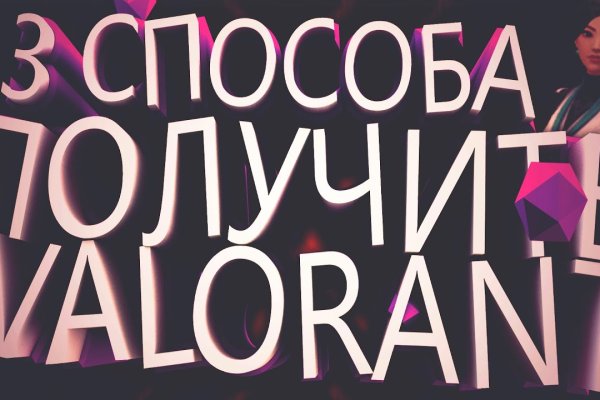 Кракен продажа