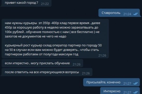Кракен дарксайд 2025 ссылка