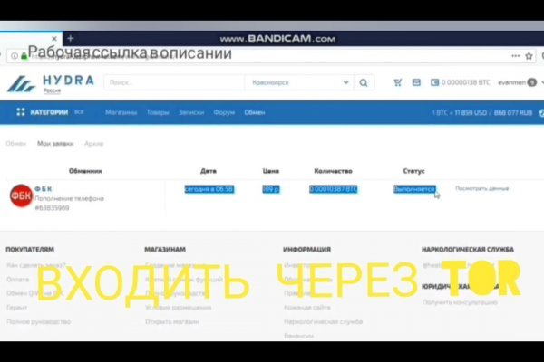 Ссылка кракен kr2web in