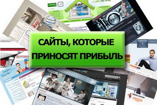 Кракен обход