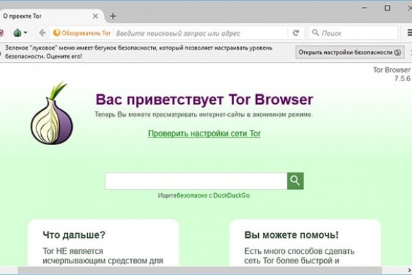 Как зайти в кракен торе