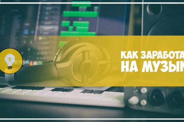 Кракен открылся