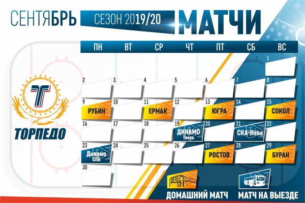 Значок кракена маркетплейса