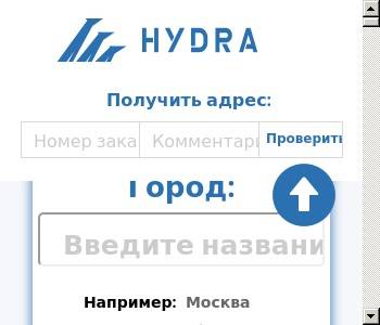 Сайты по продаже наркотиков