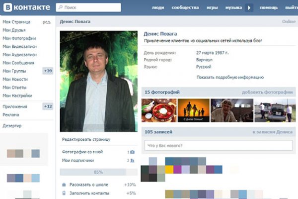 Ссылка на кракен официальный сайт