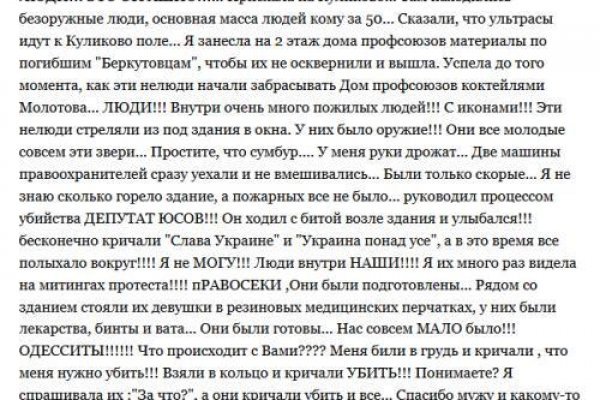 Кракен вход зеркало